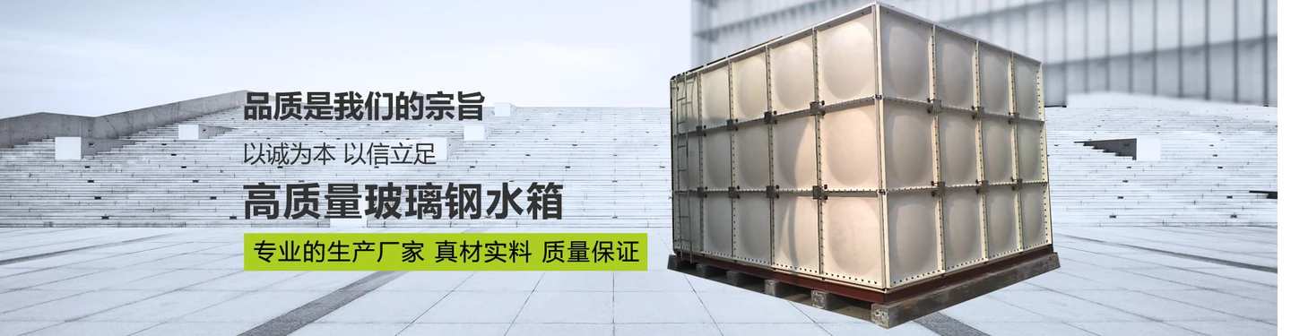 河北伟聚玻璃钢有限公司