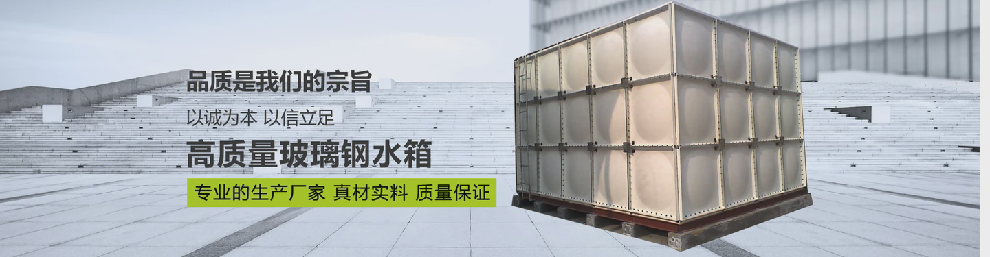 枣强伟聚玻璃钢有限公司