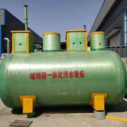 污水处理设备价格-